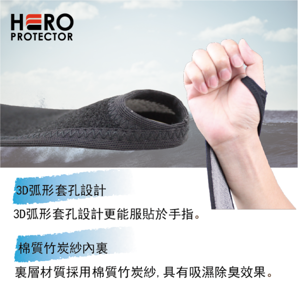 專利竹炭紗纏繞式護腕