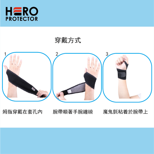 專利竹炭紗纏繞式護腕
